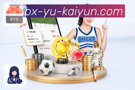 体育直播接口页面结构示意