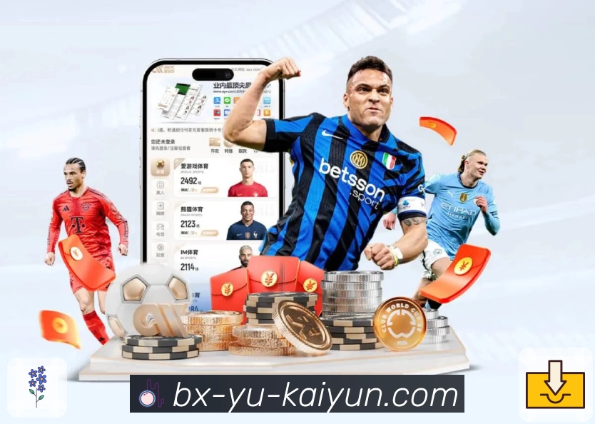 开云 体育直播接口：覆盖赛事直播常用数据模块