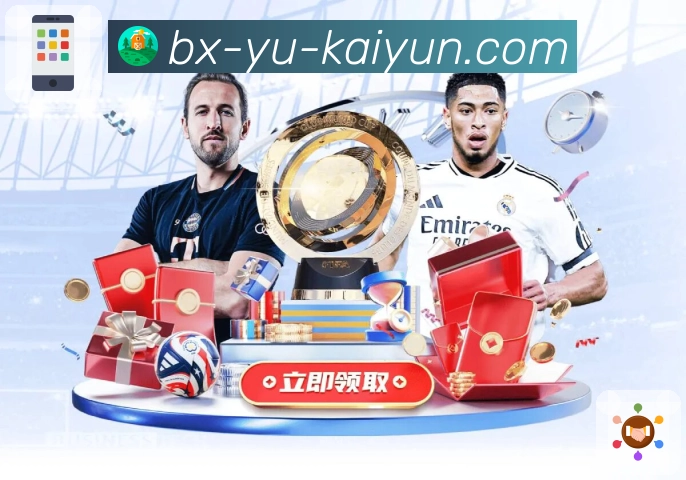 体育直播数据亮点 1